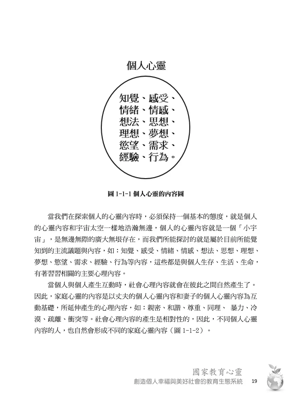 9786267018262_b4