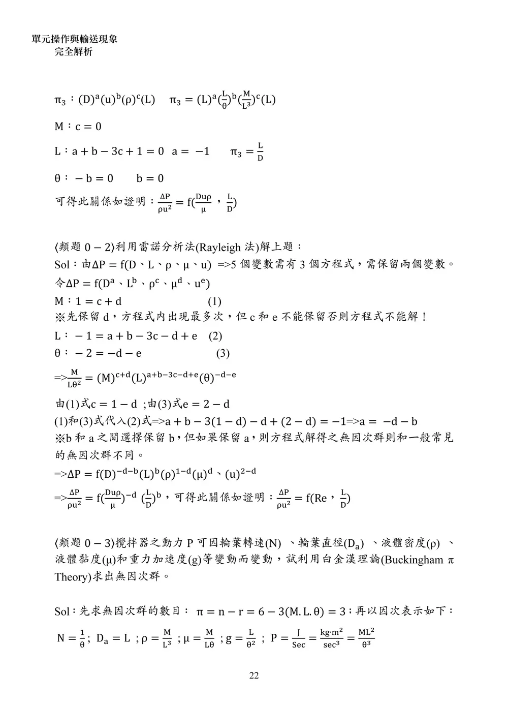 9786267018453_b4