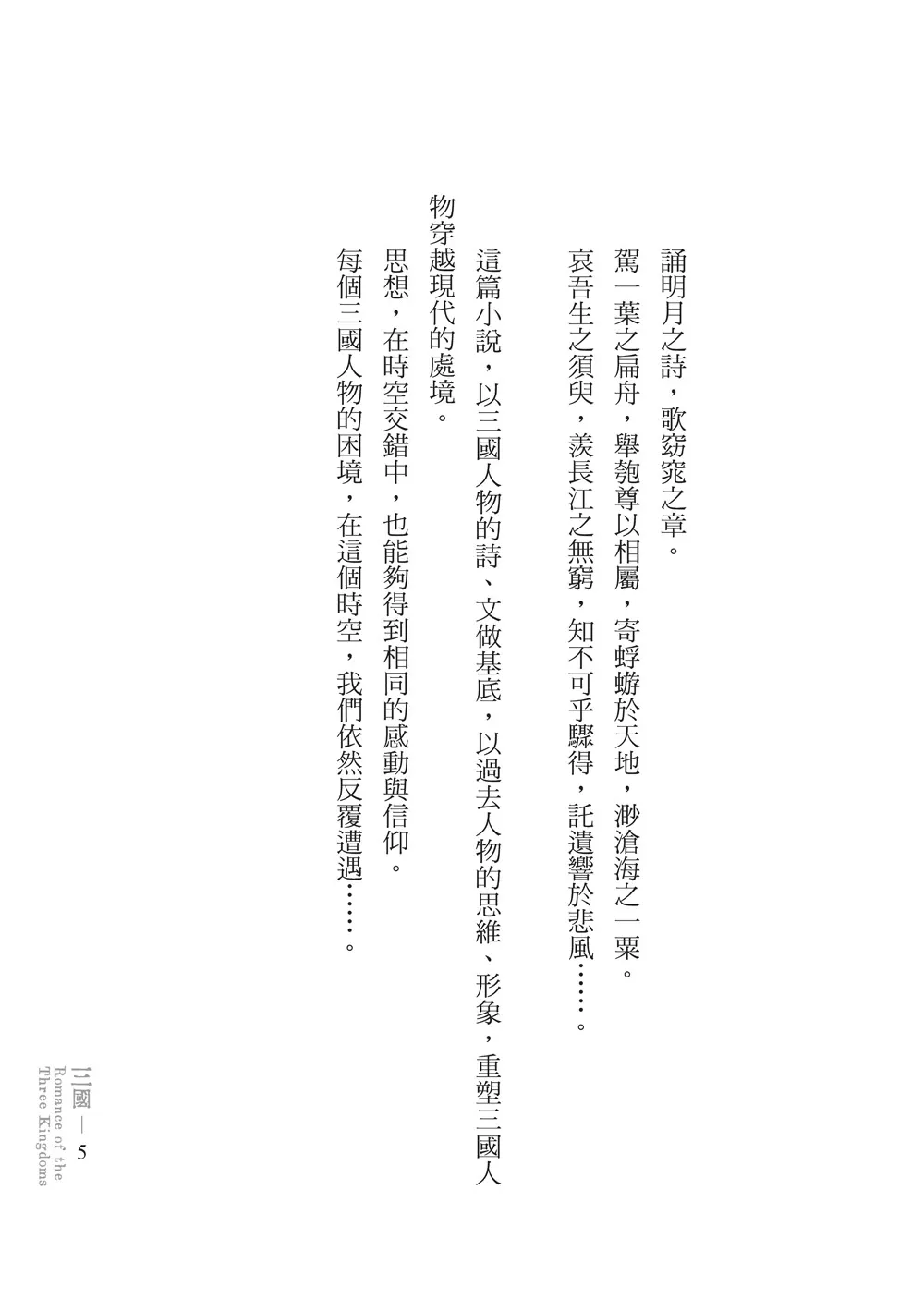 9786267018521_b2