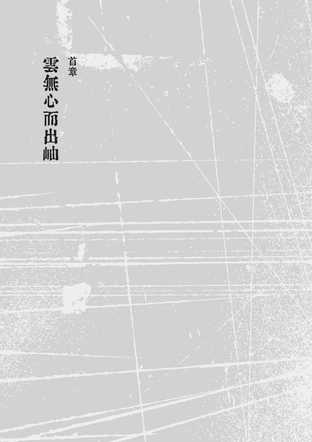 9786267018521_b5