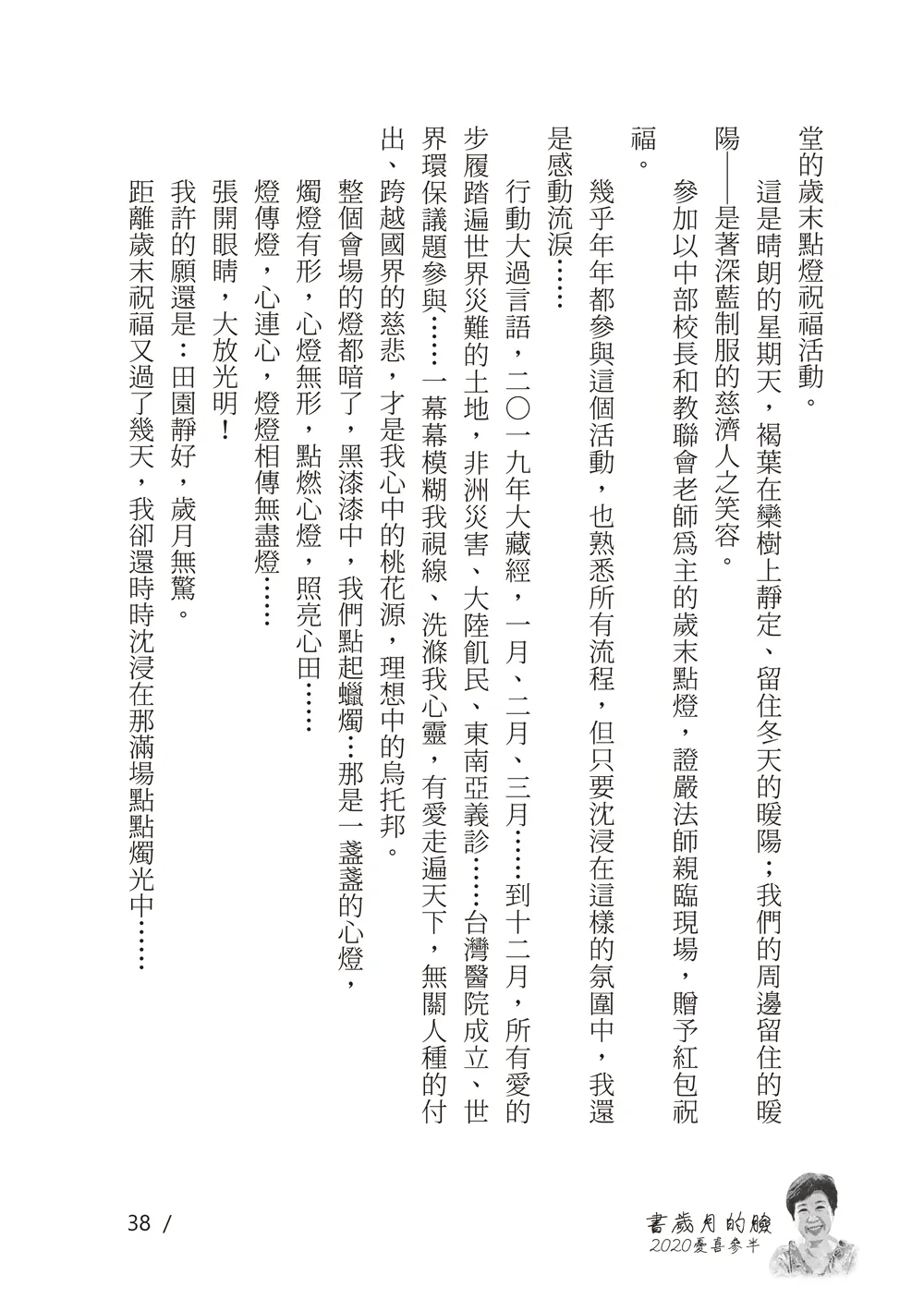 9786267018552_b2