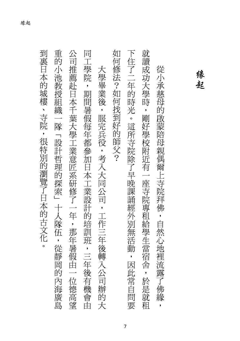 9786267018569_b1