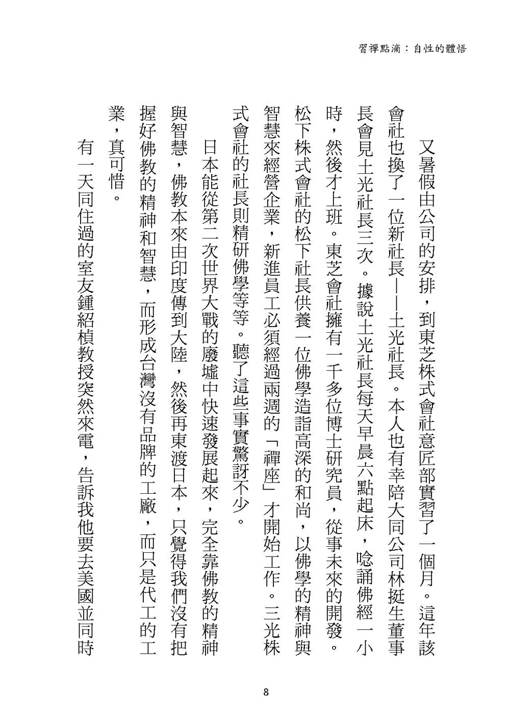 9786267018569_b2