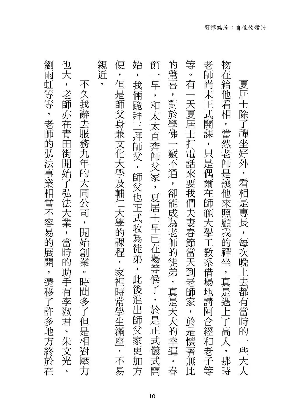 9786267018569_b4