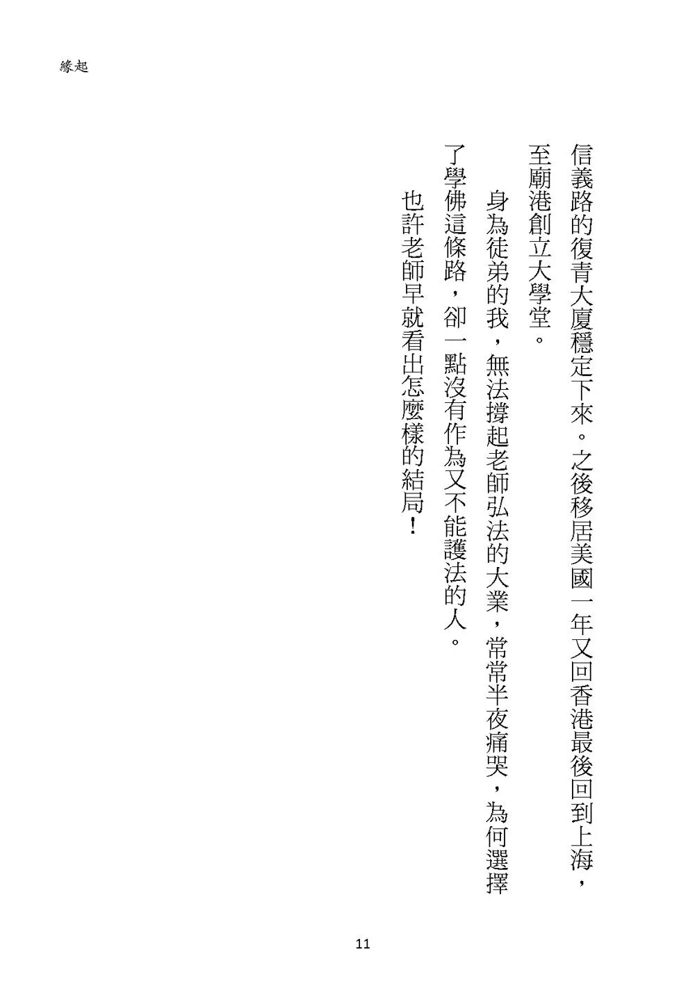 9786267018569_b5