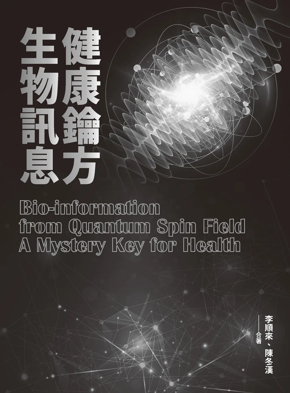 9786267018699_b1