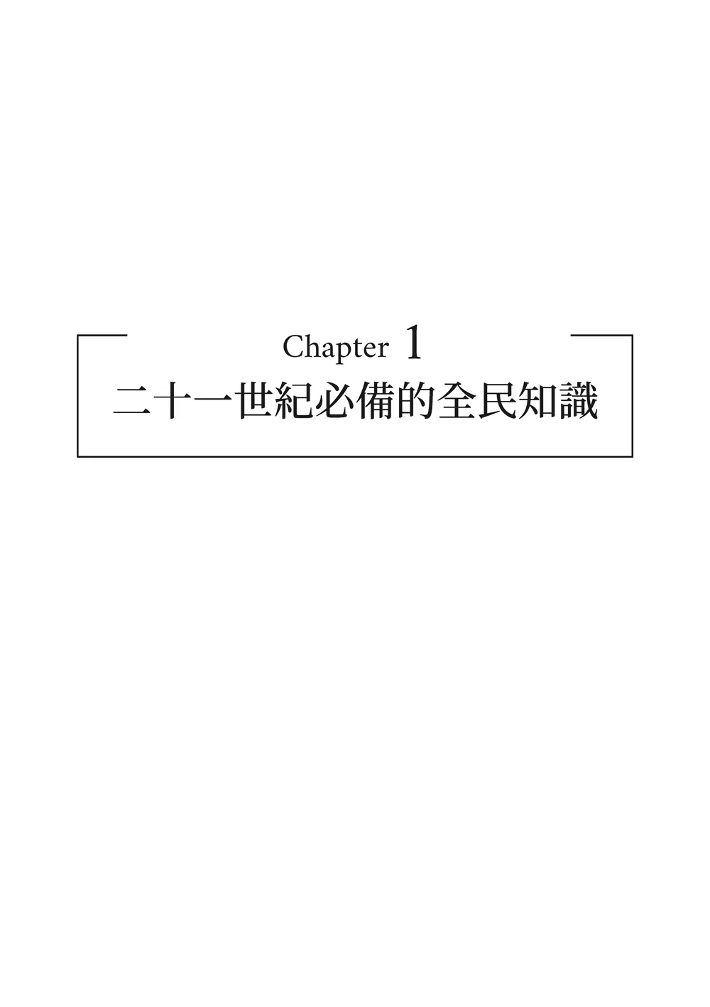 9786267018880_b1