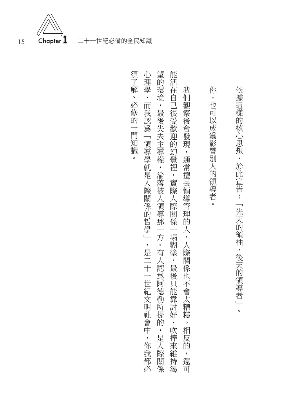 9786267018880_b3