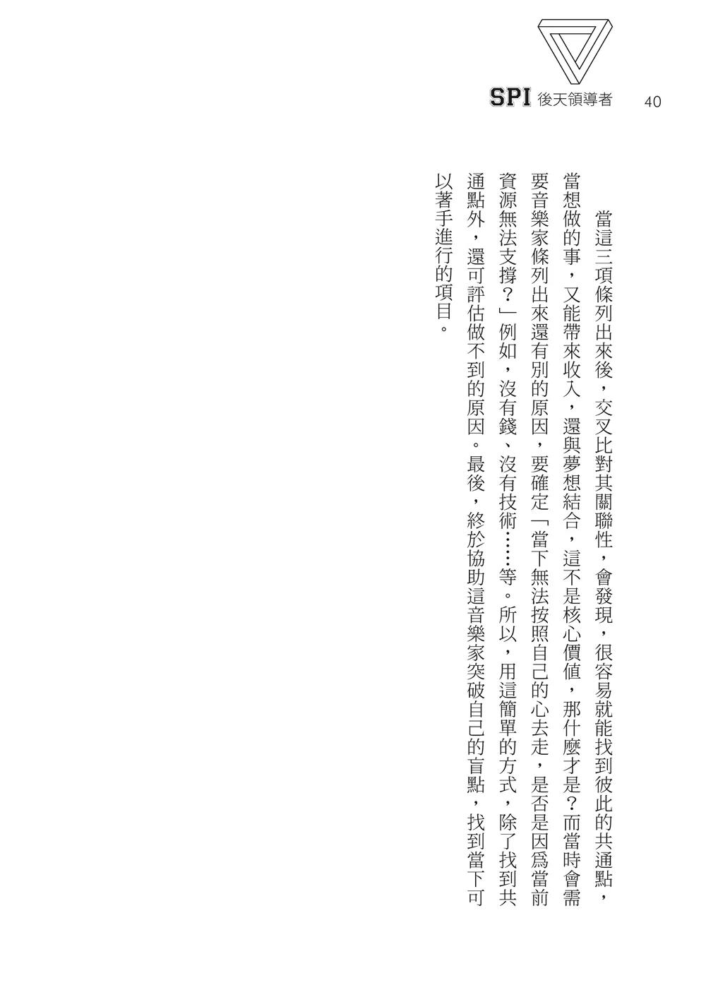 9786267018880_b6