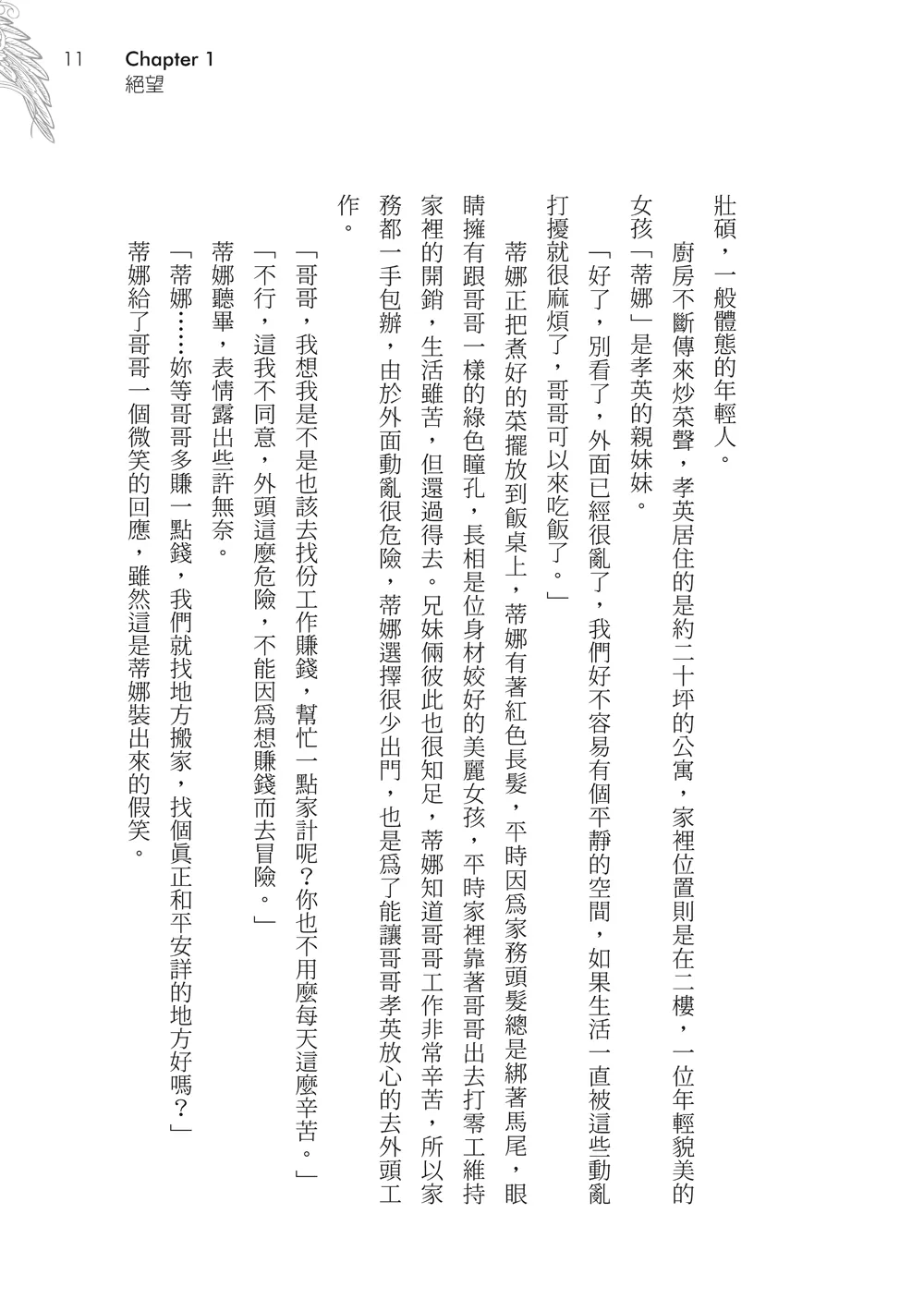 9786267018996_b3