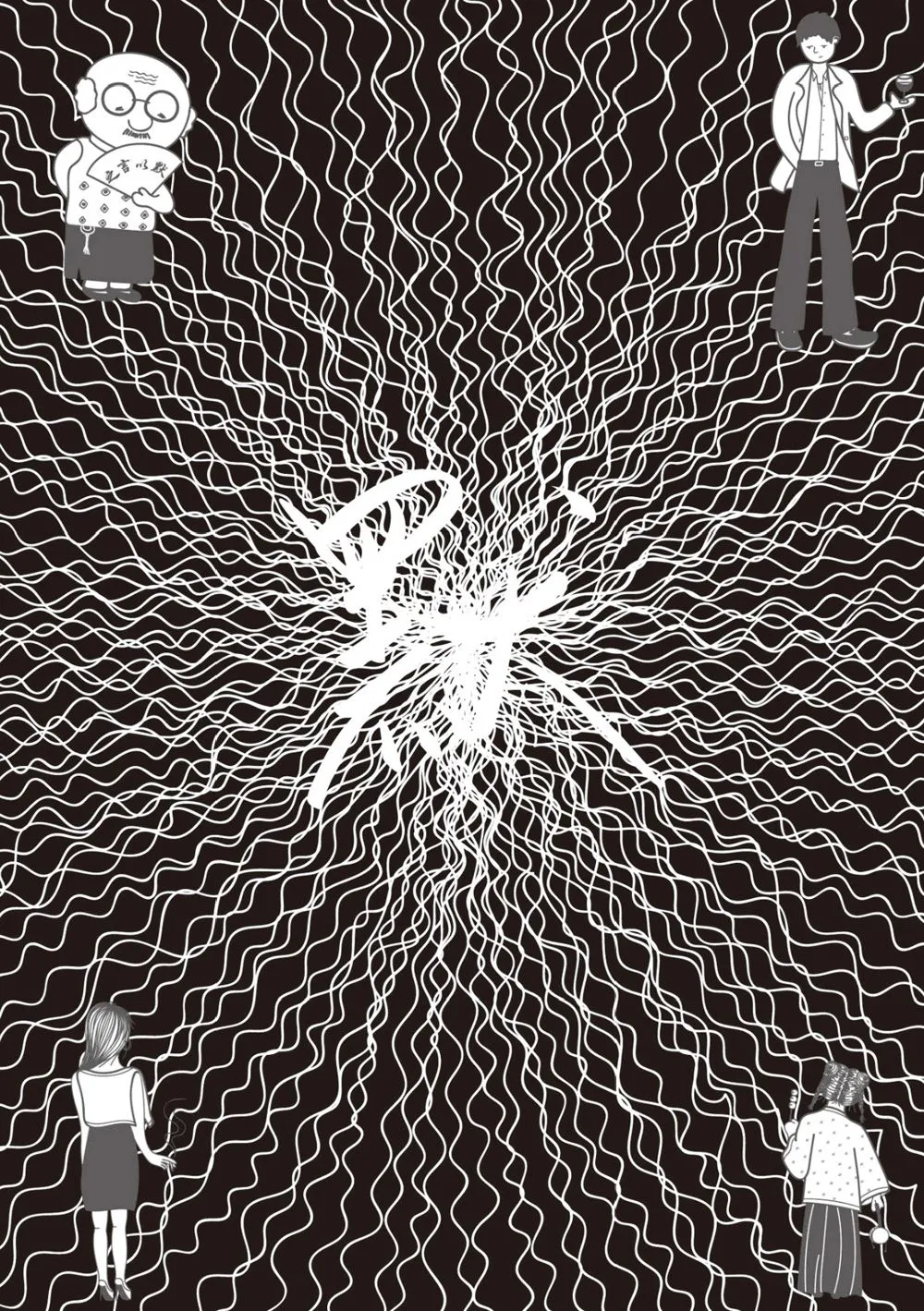 9786267056240_b1