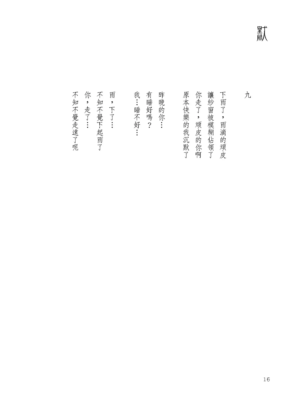9786267056240_b2