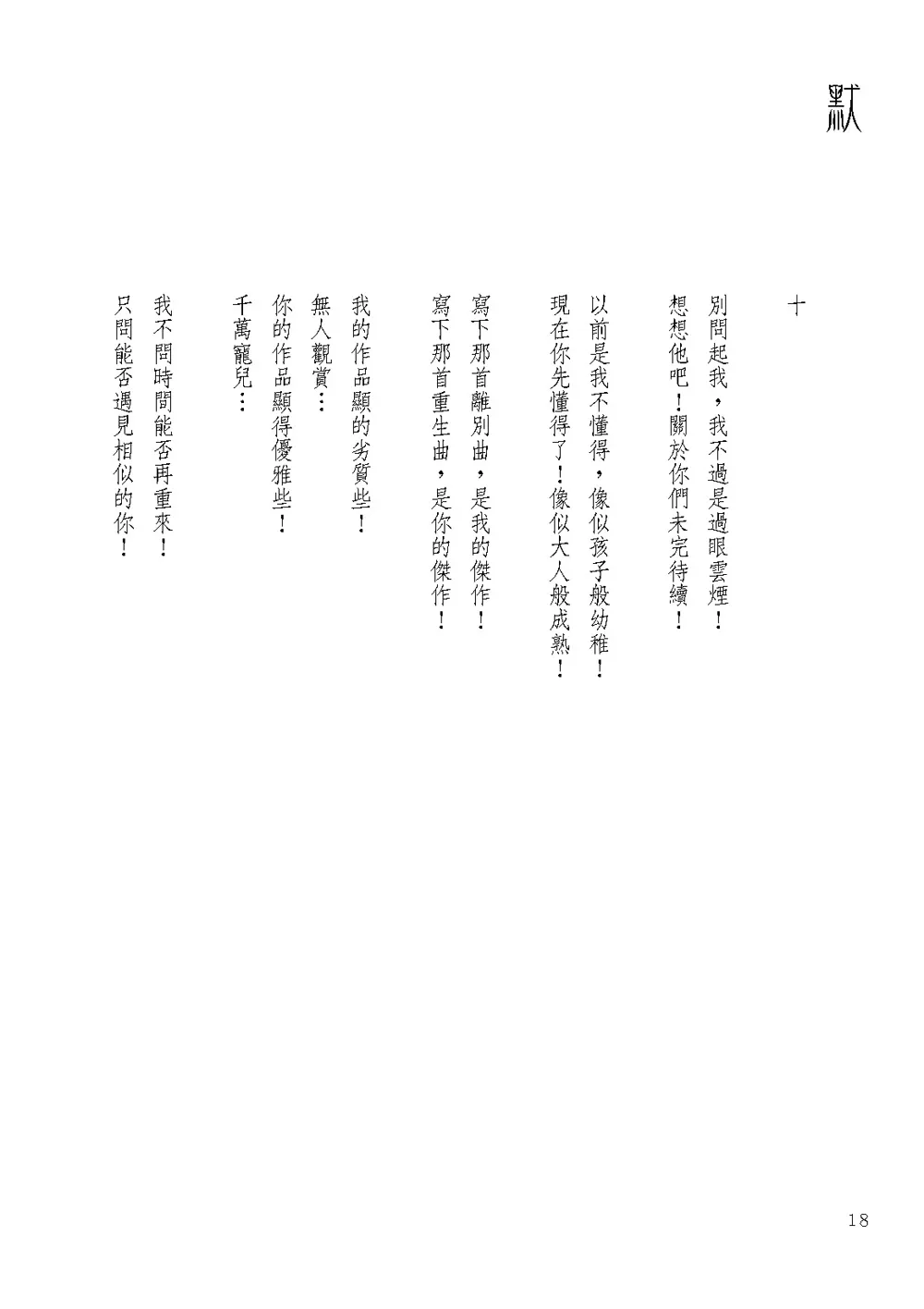 9786267056240_b4