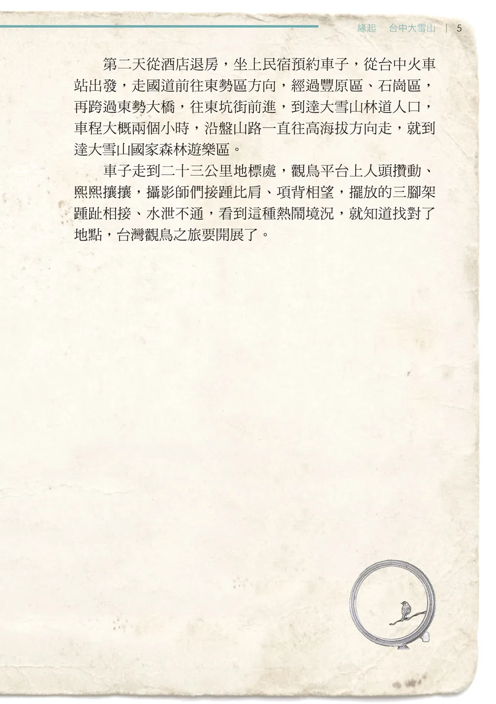 9786267056691_b5