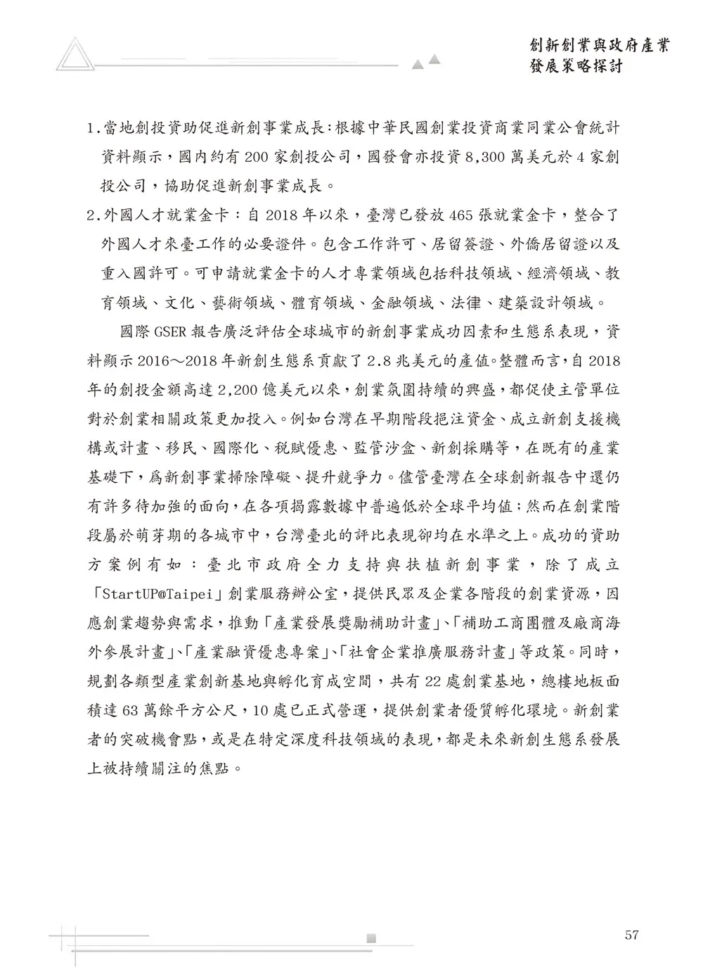 9786267056714_b7