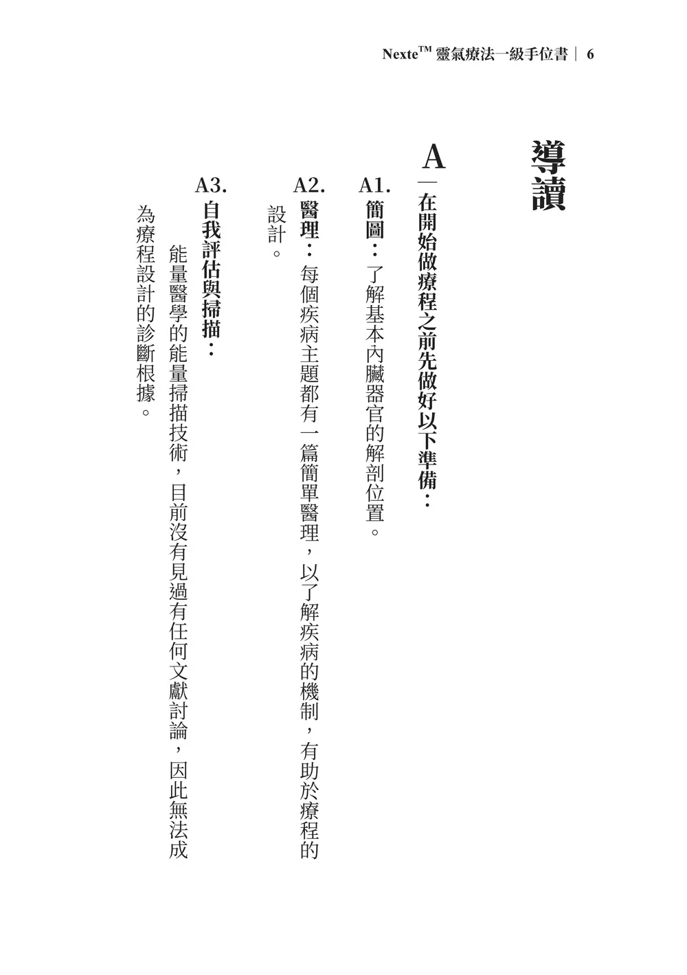 9786267056950_b2