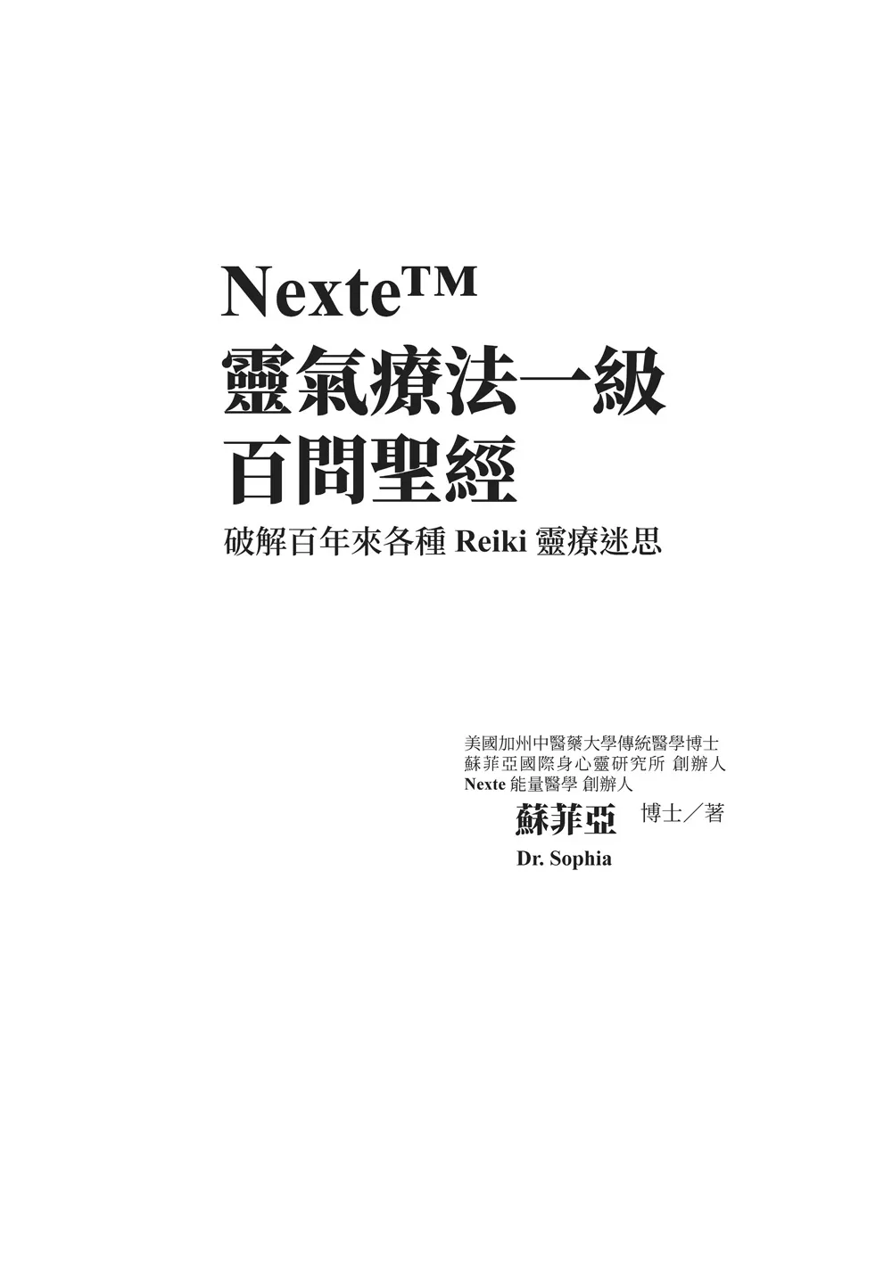 9786267056981_b1