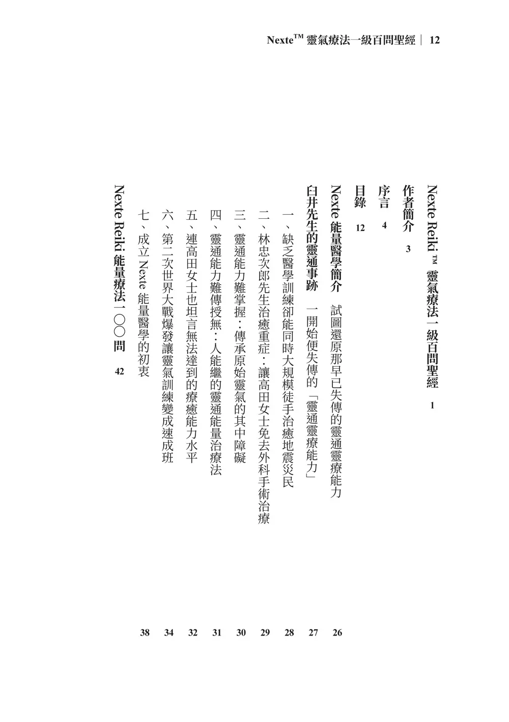 9786267056981_b3
