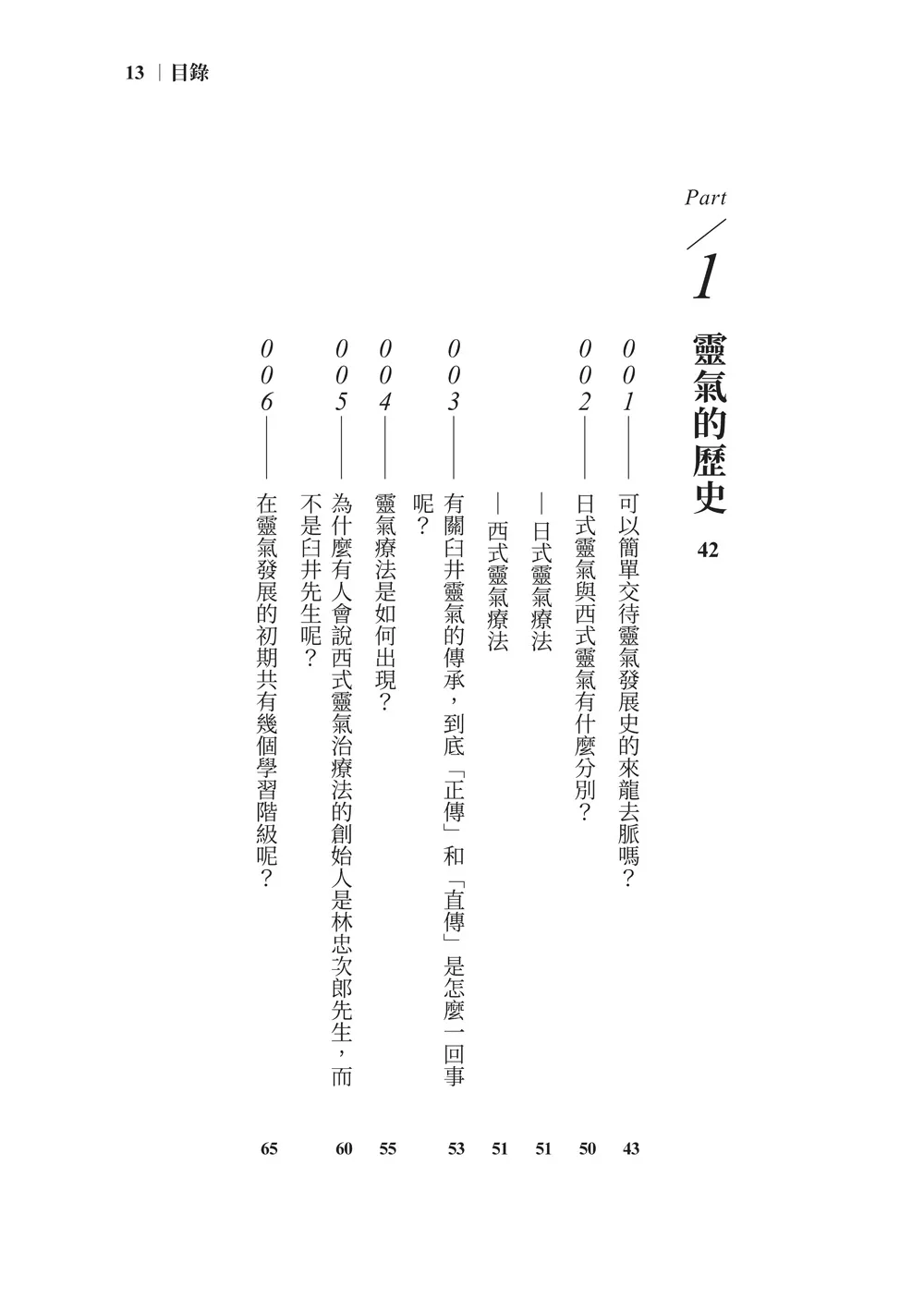 9786267056981_b4