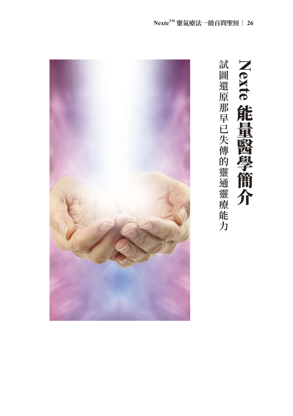 9786267056981_b5