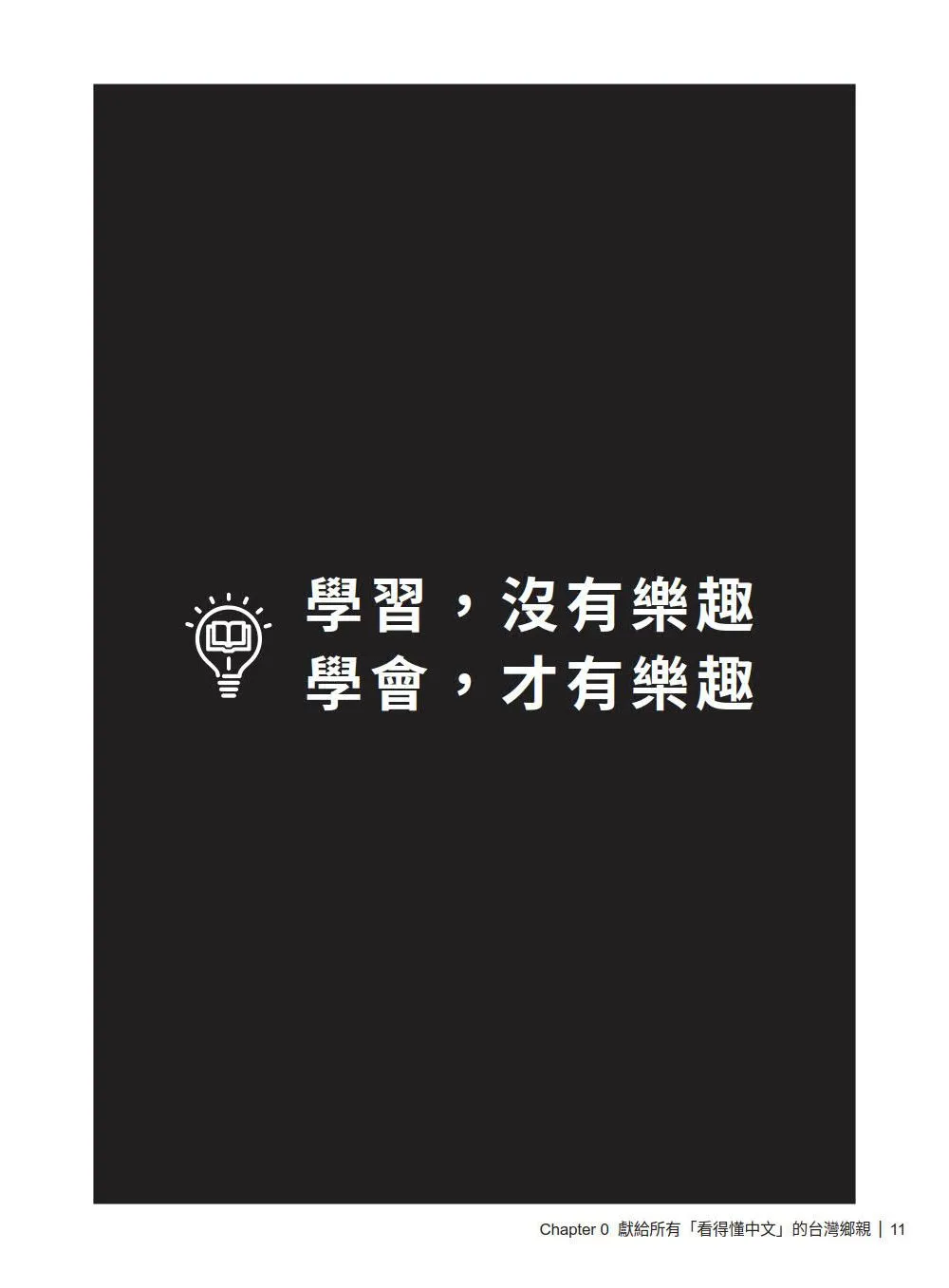 9786267105160_b1