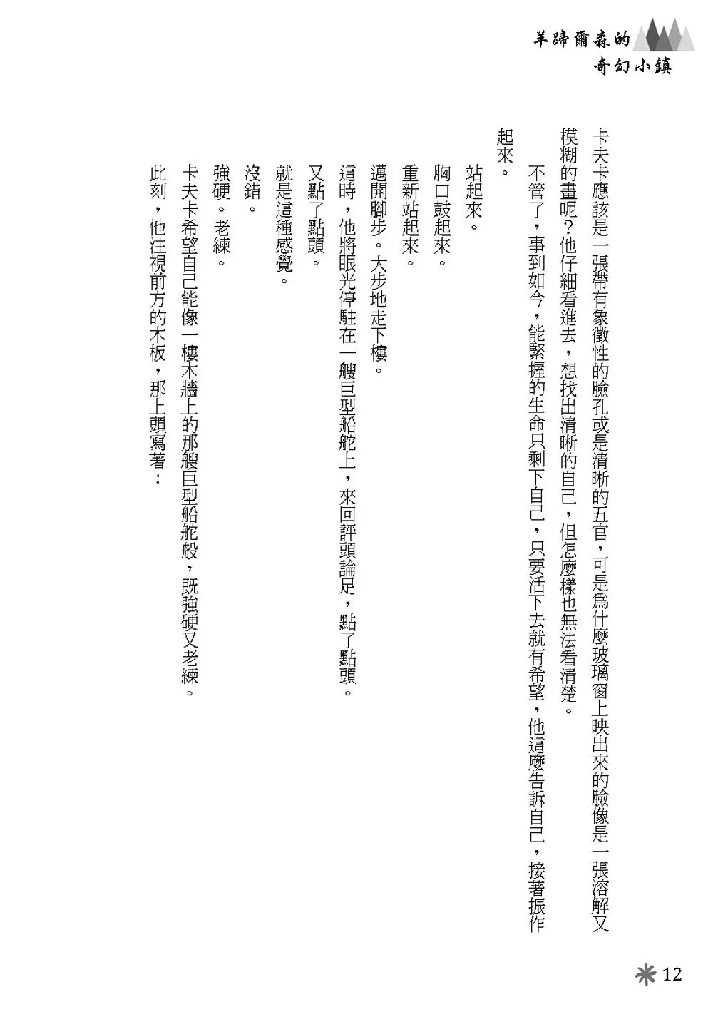 9786267105184_b5