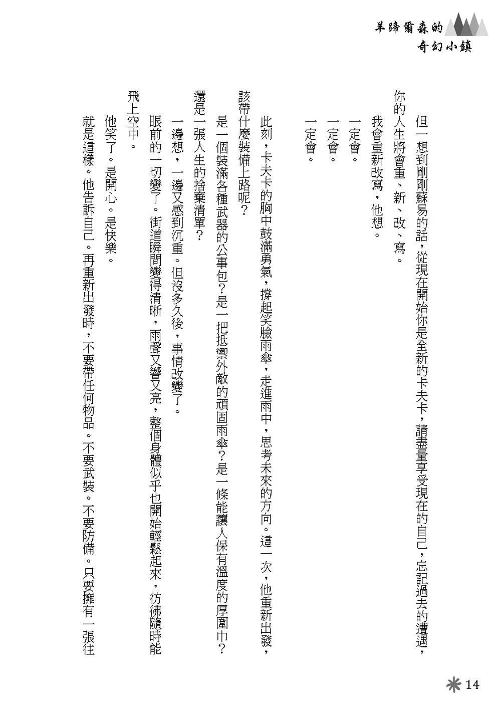 9786267105184_b7