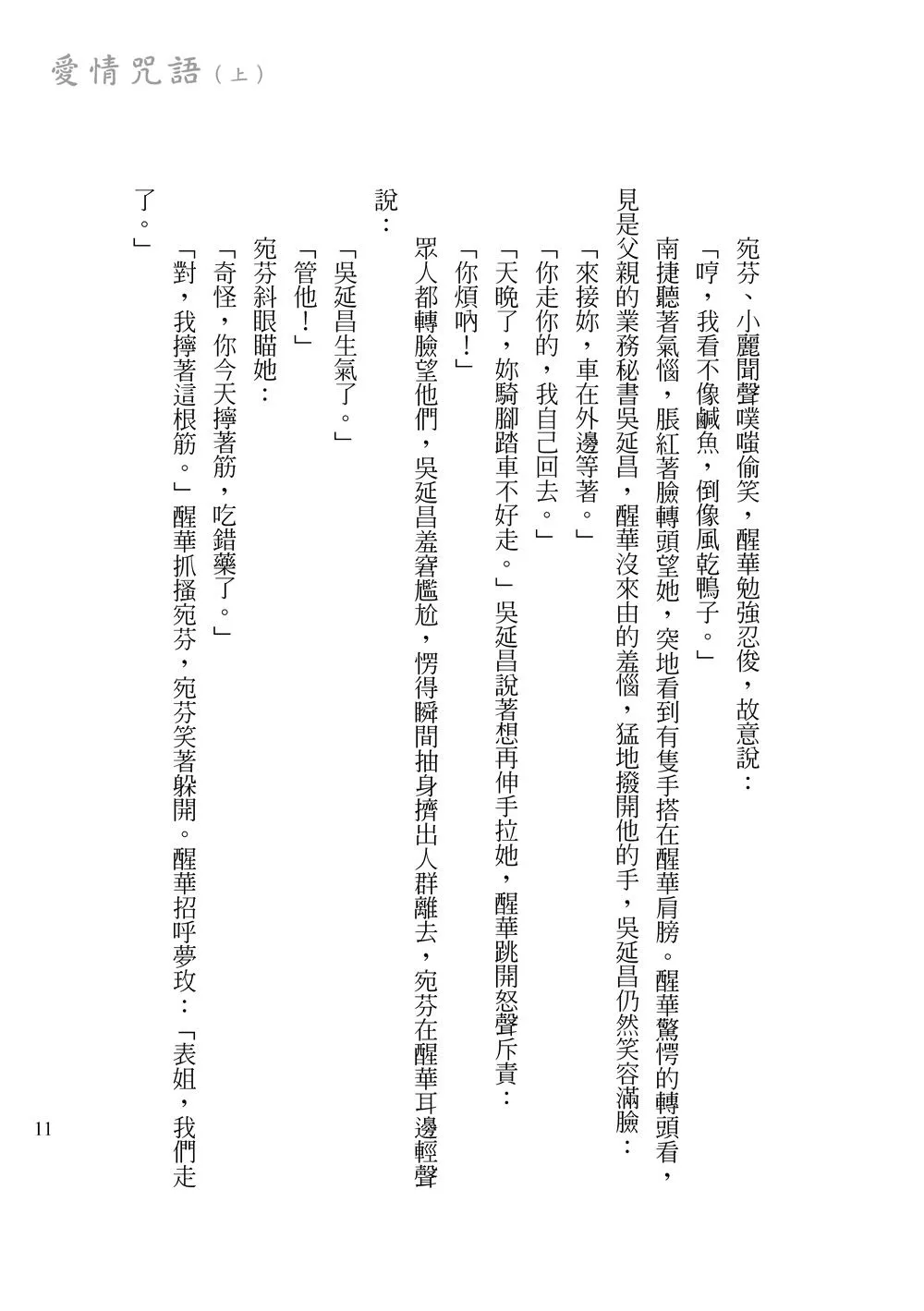 9786267105238_b7
