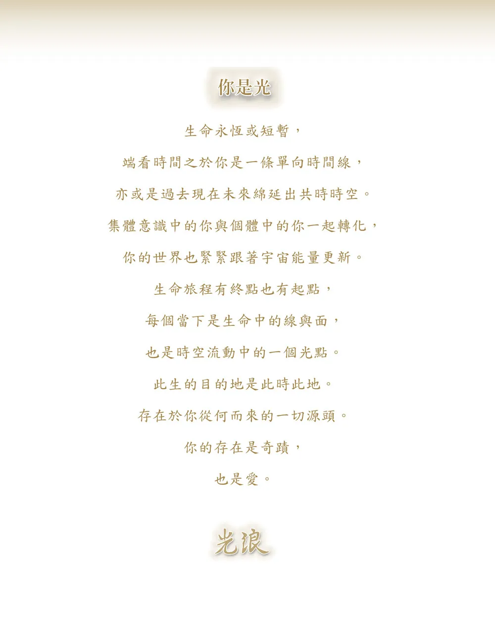 9786267105252_b7
