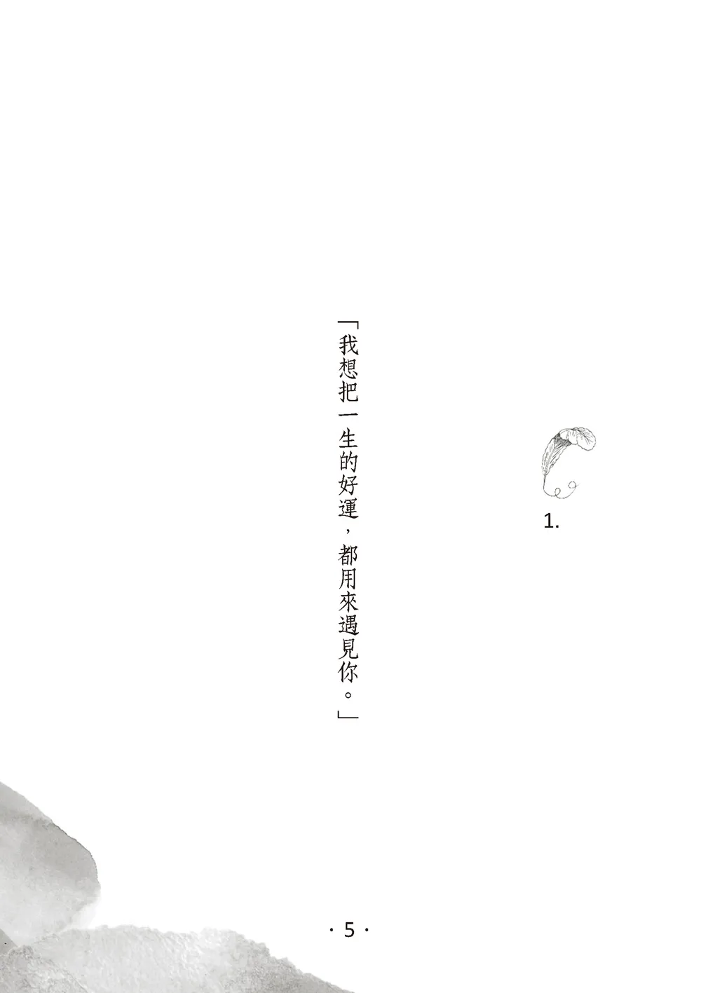 9786267105375_b1