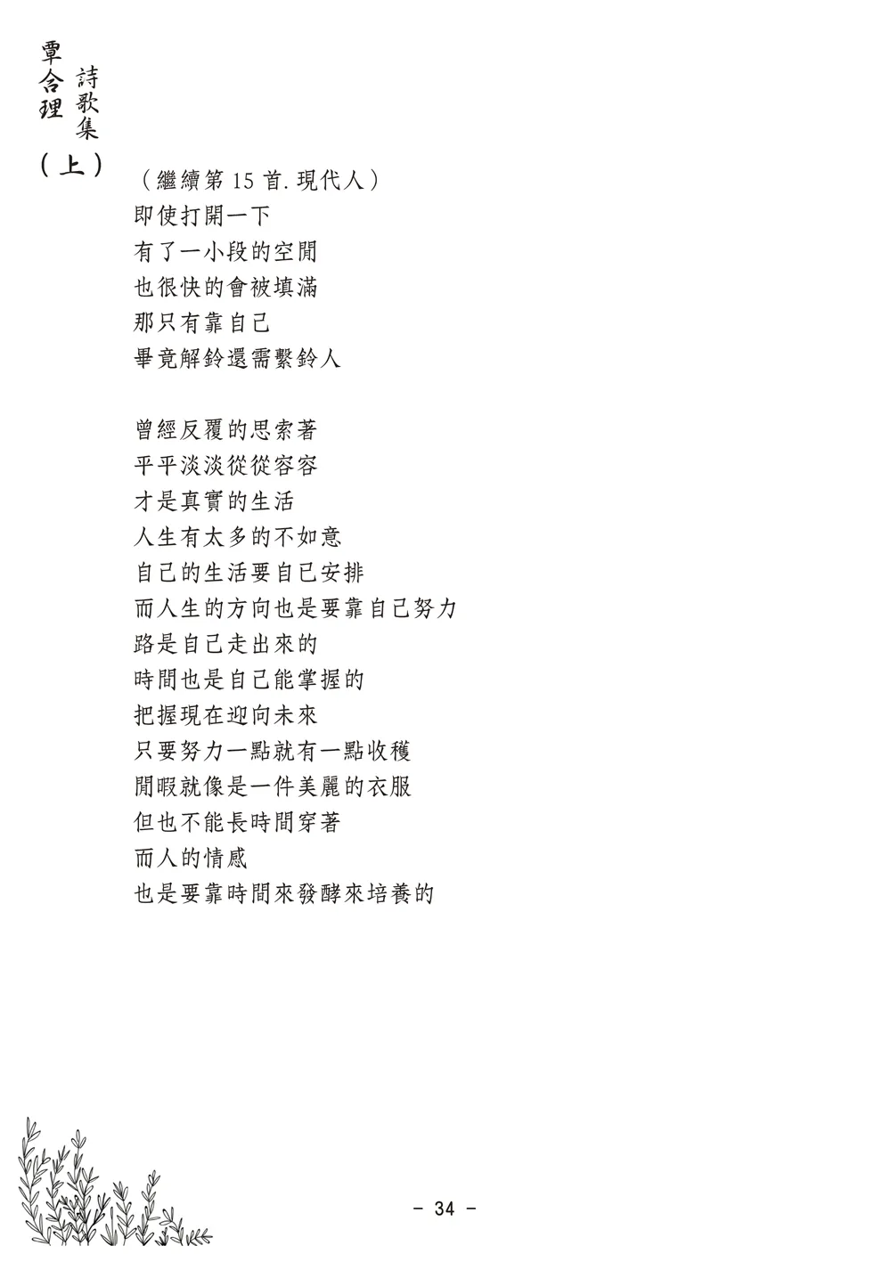 9786267105504_b5