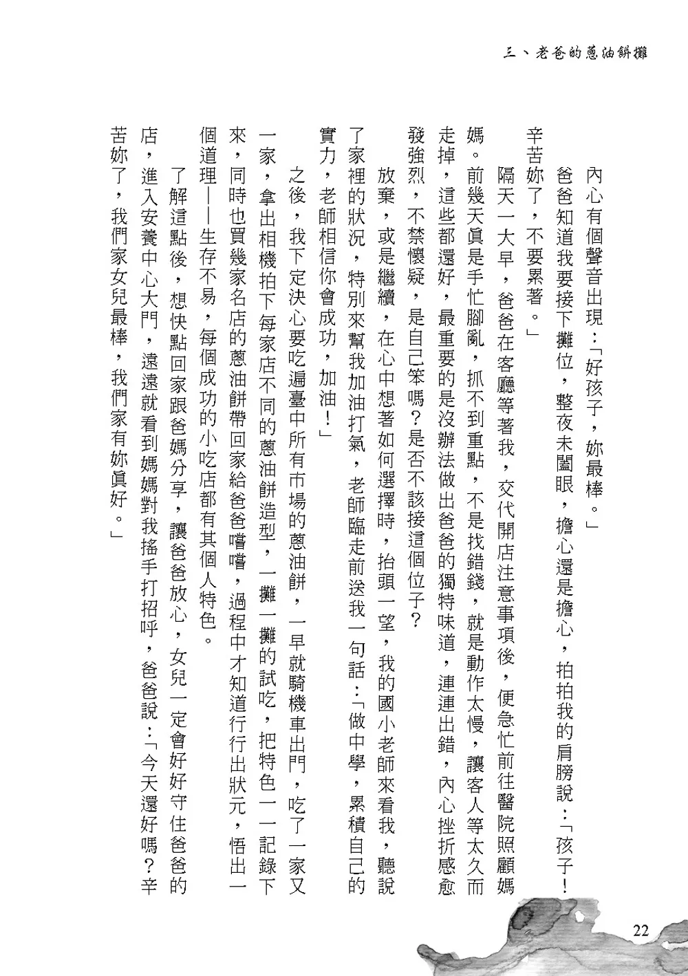 9786267105535_b6