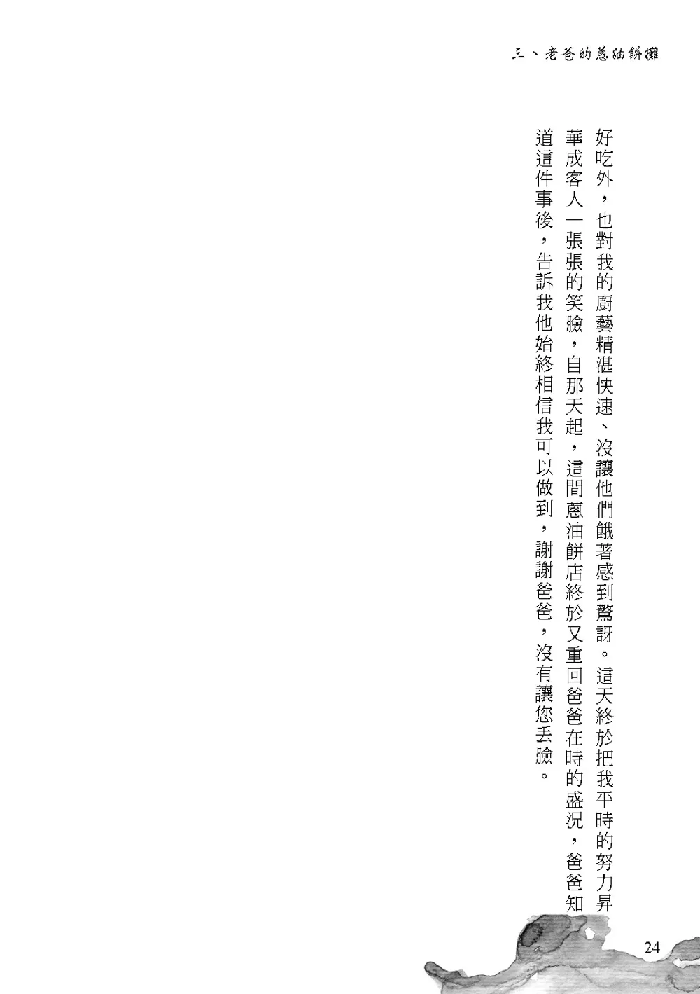 9786267105535_b8
