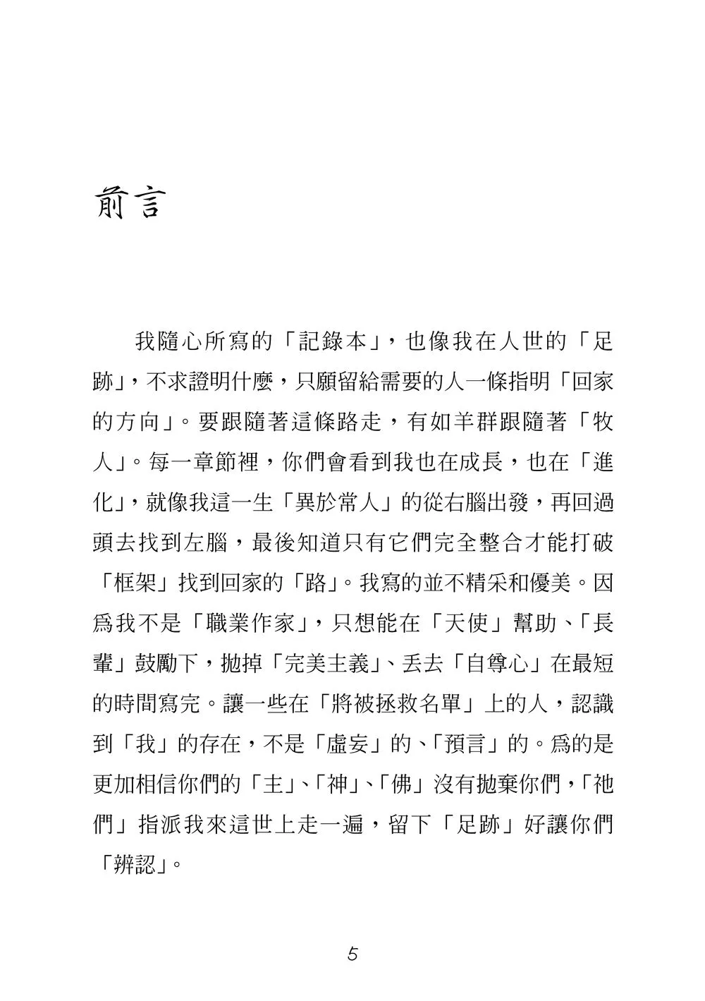 9786267105559_b1