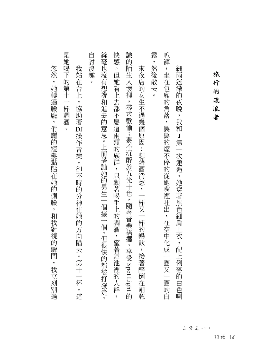 9786267105603_b1