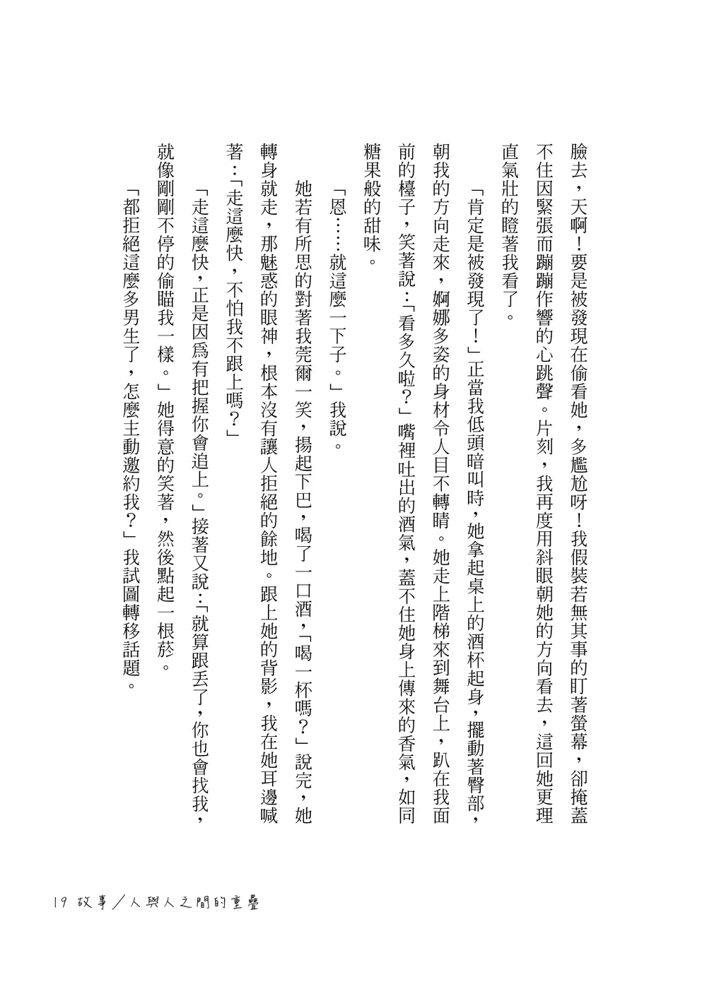 9786267105603_b2