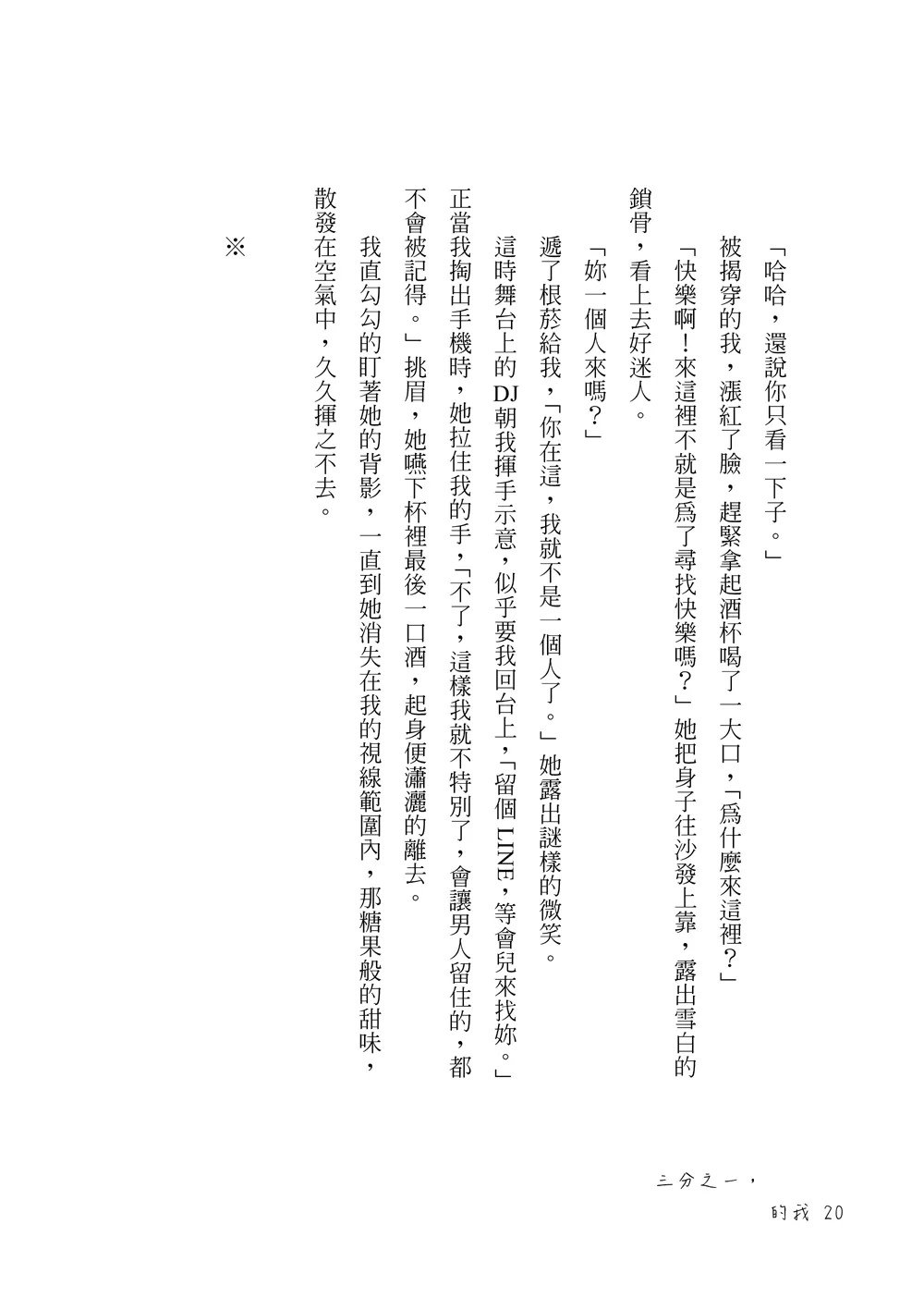 9786267105603_b3