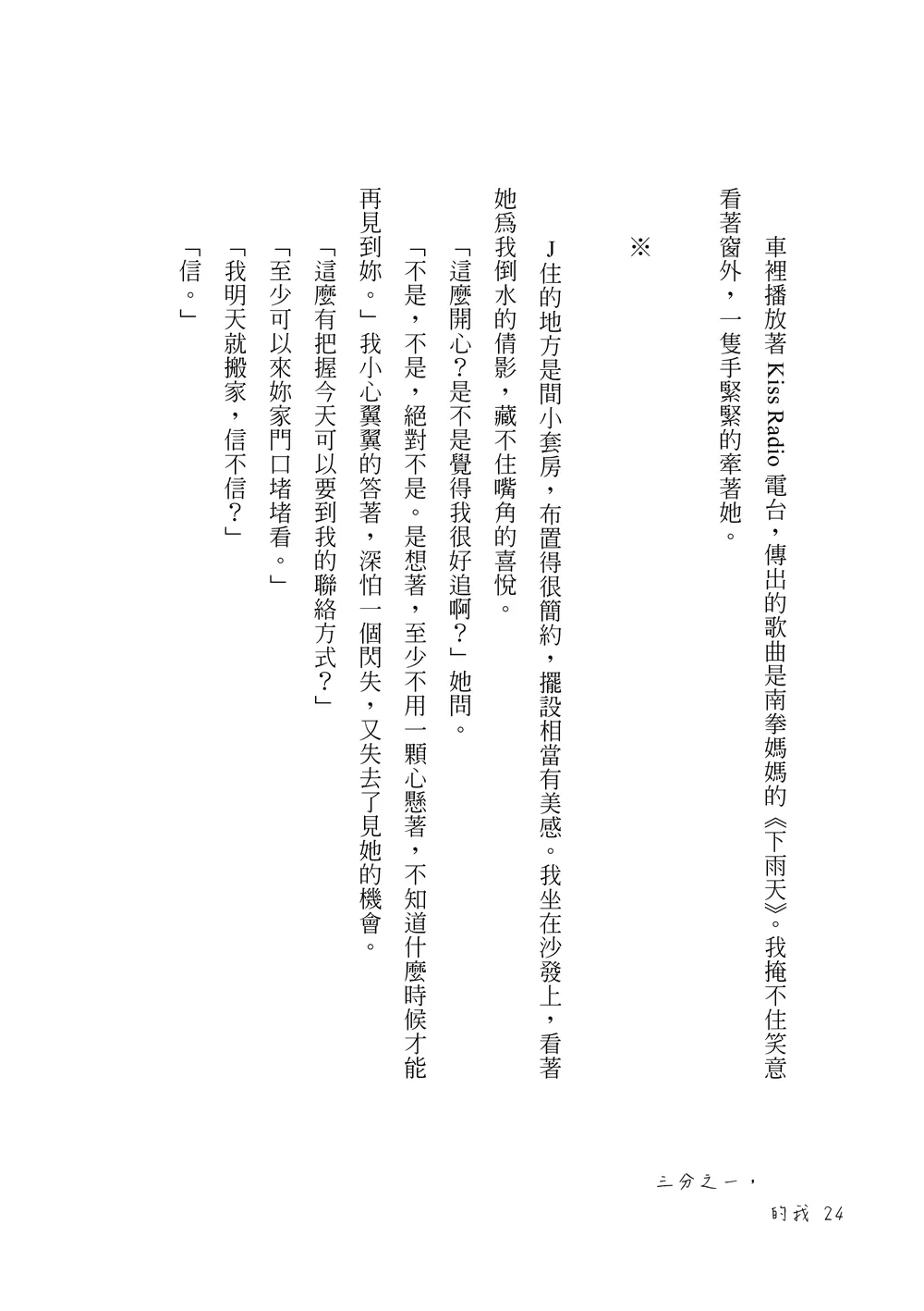 9786267105603_b7