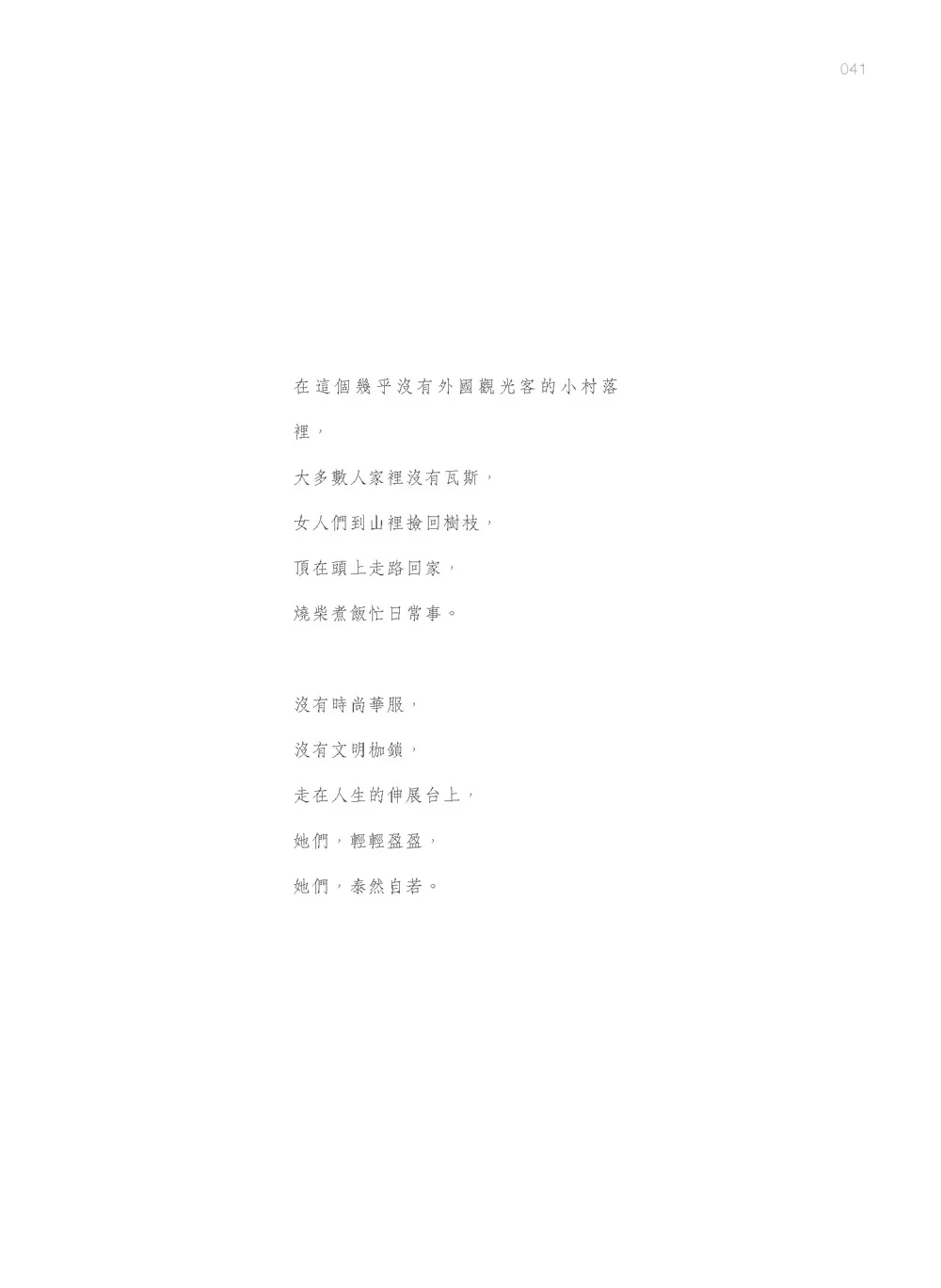 9786267105795_b4