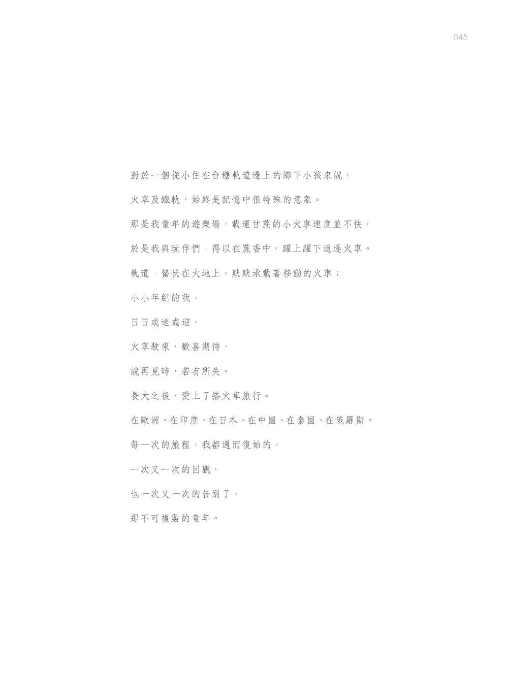 9786267105795_b8