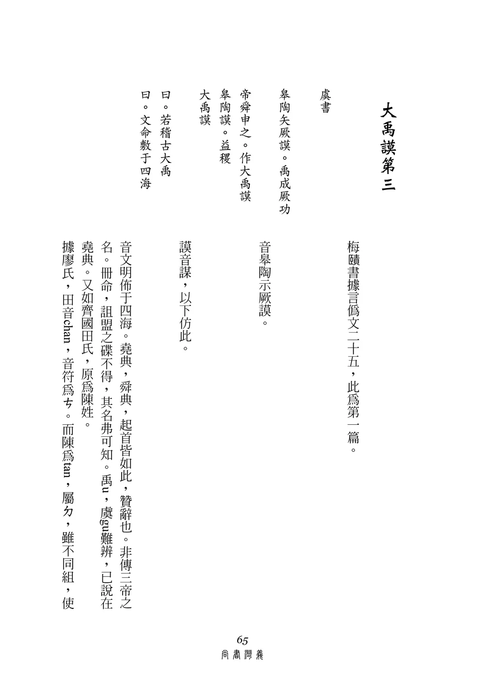 9786267105894_b1