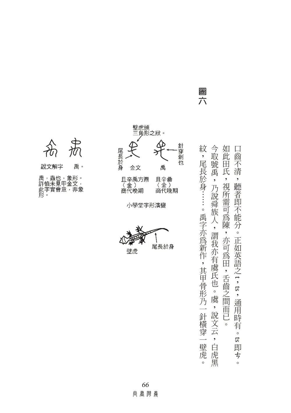 9786267105894_b2