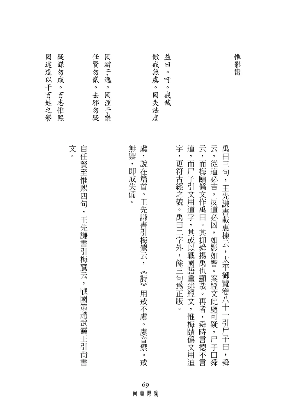 9786267105894_b5