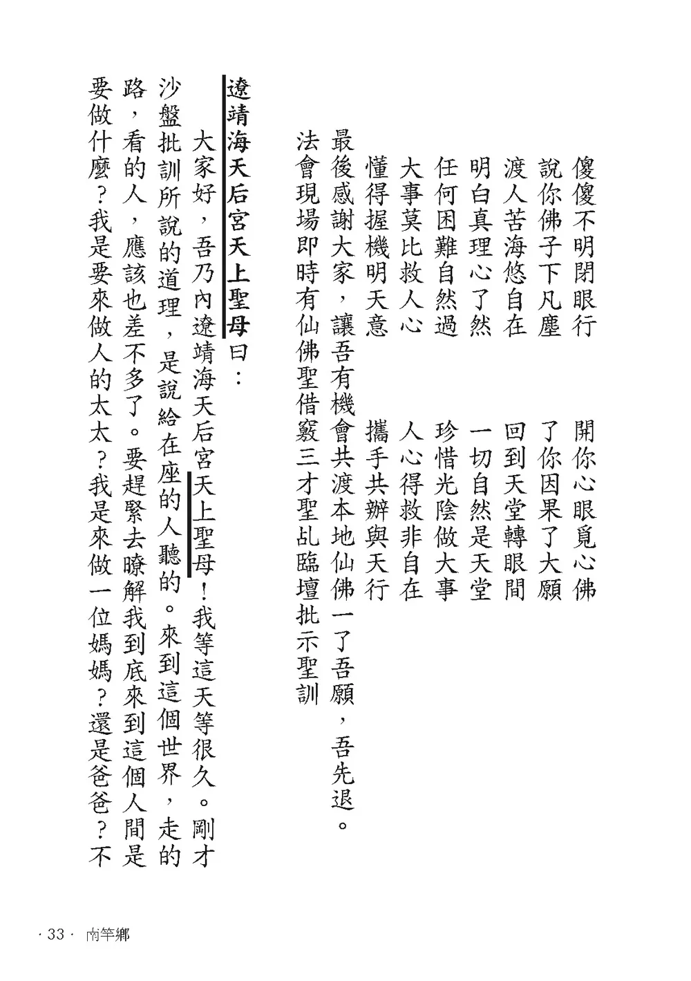 9786267151044_b3