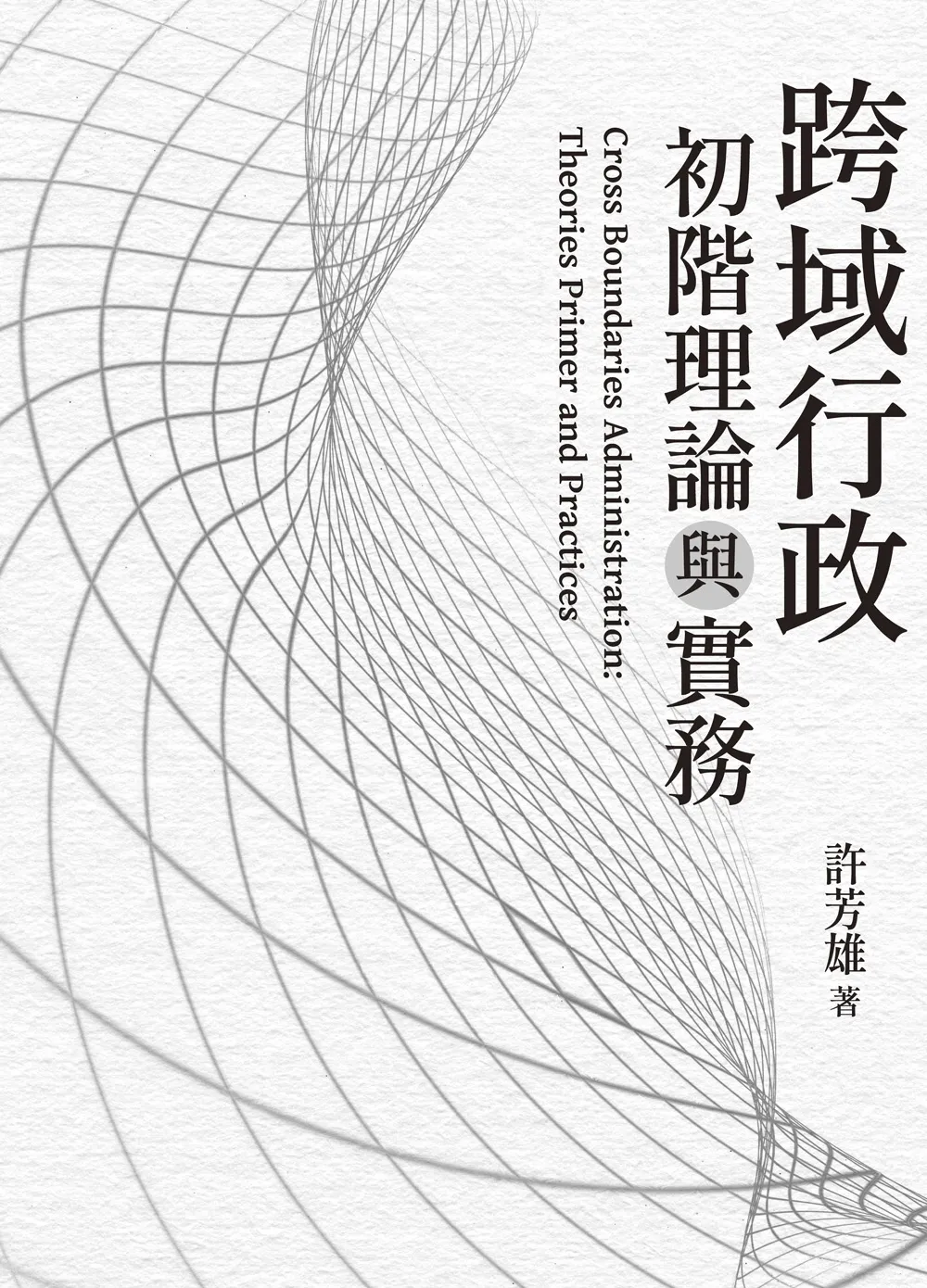 9786267151068_b1
