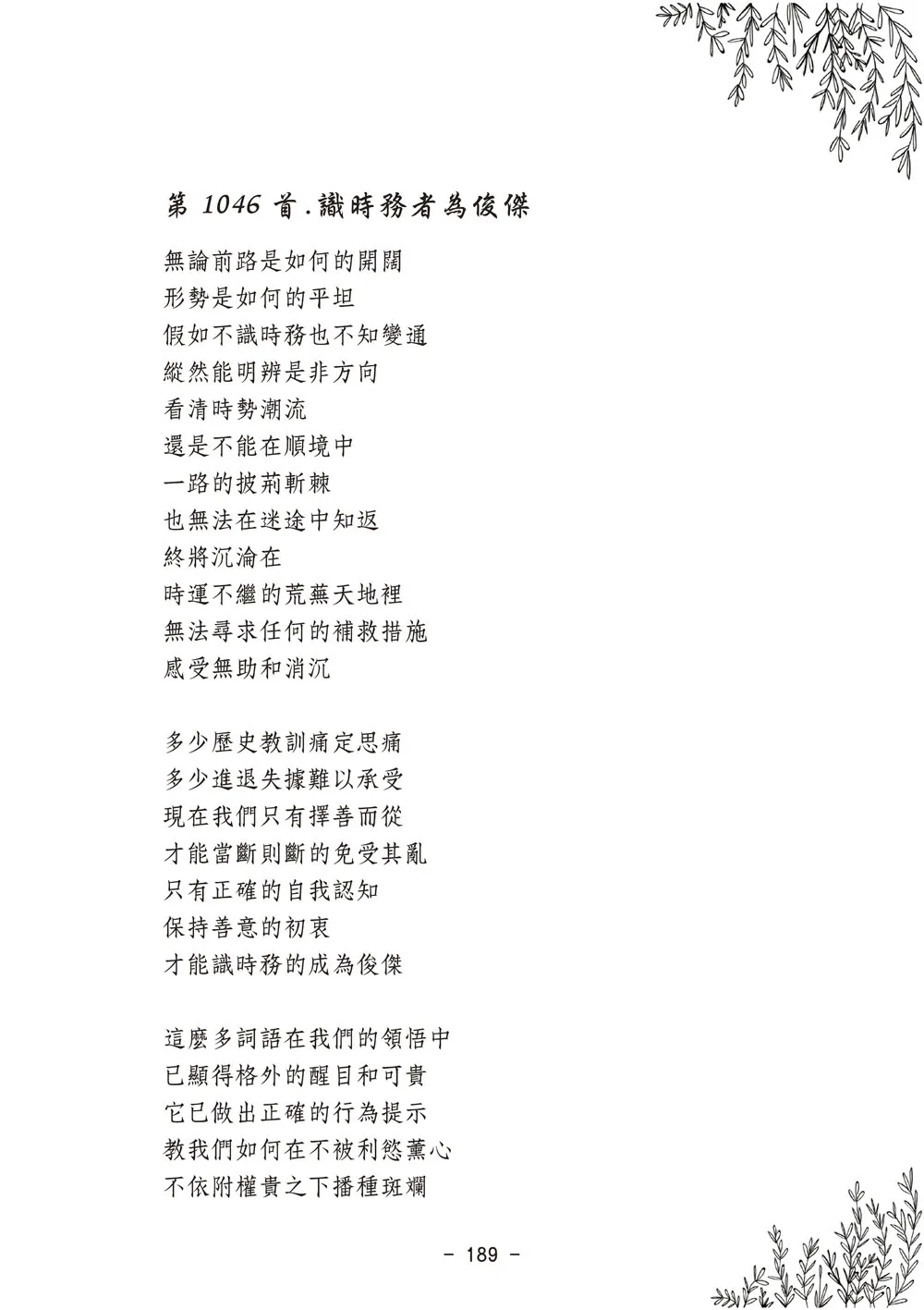9786267151105_b2