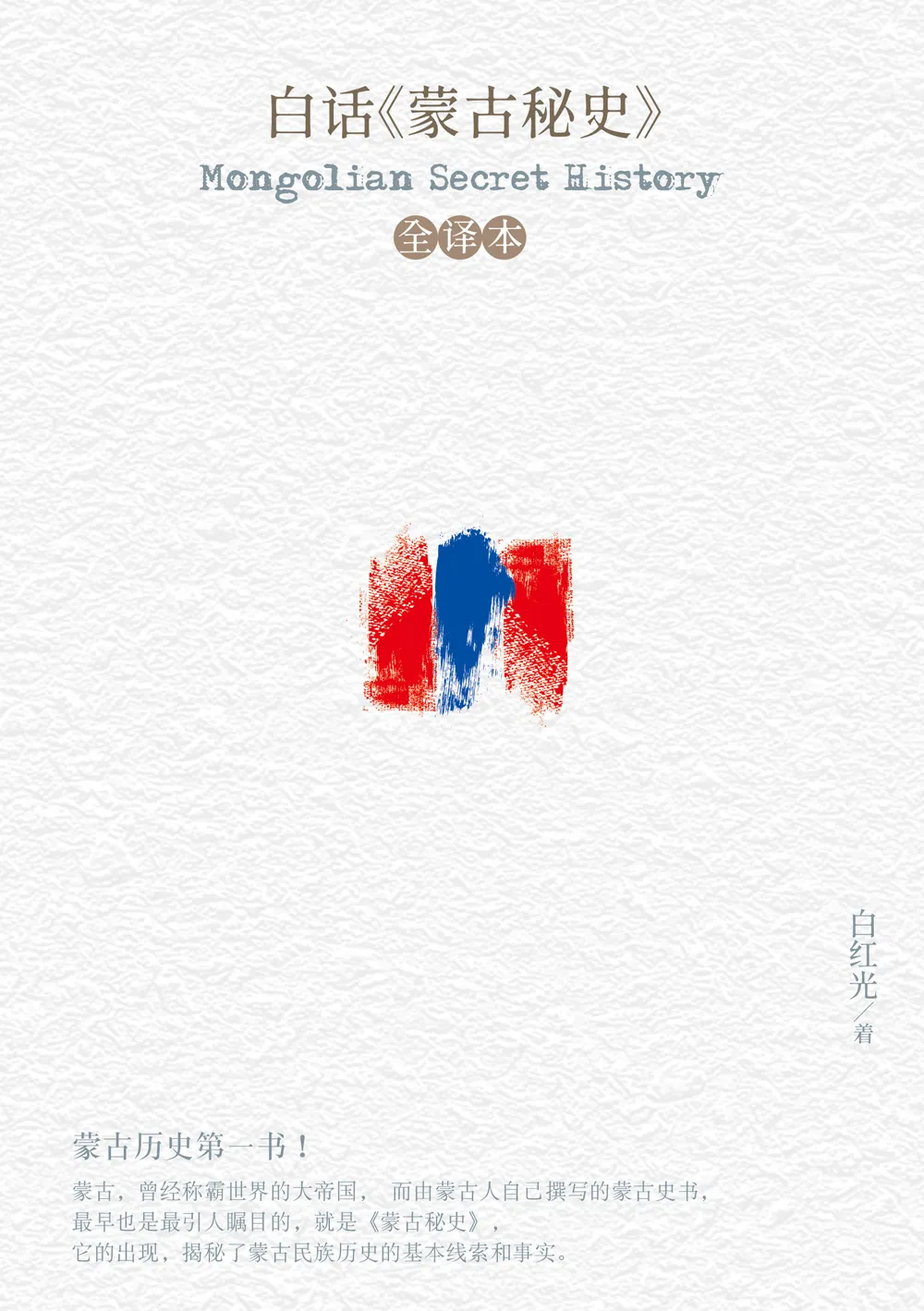 9786267151198_bc