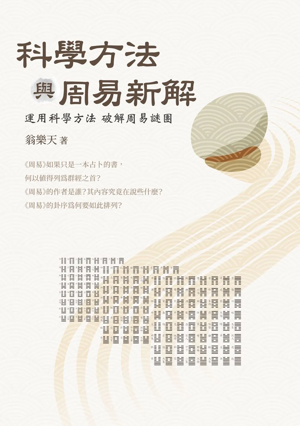 9786267151273_bc