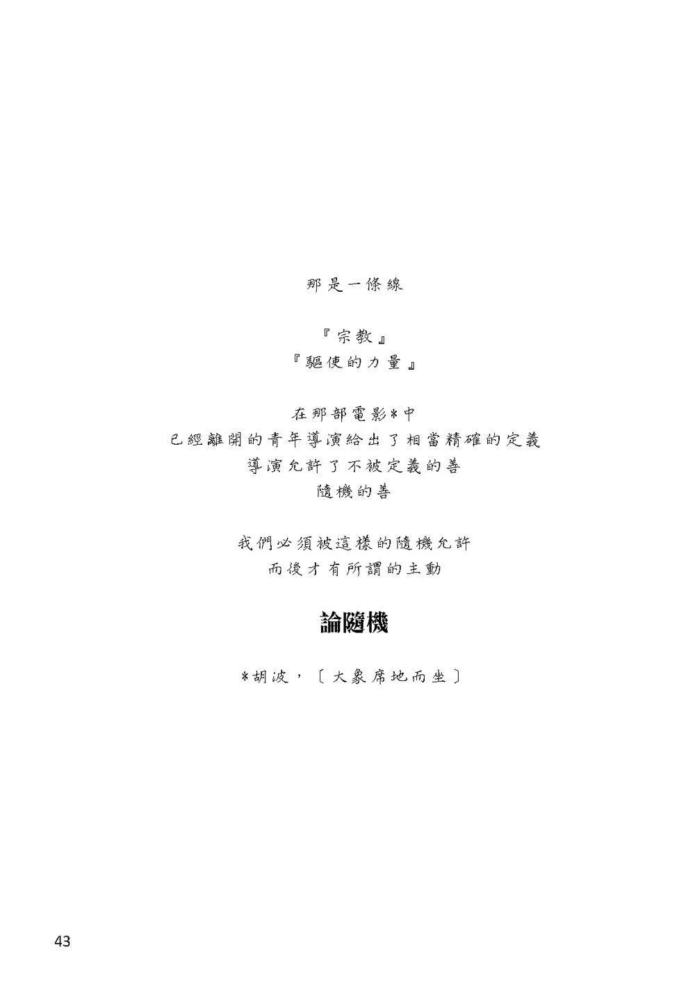 9786267151327_b3