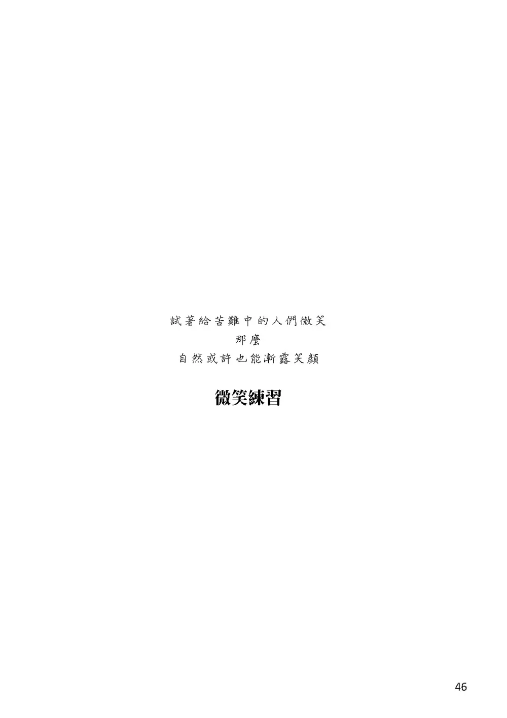 9786267151327_b6
